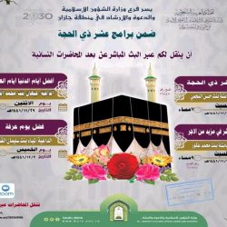 ” مشروع ويكي – دوّن ” بدارة الملك عبدالعزيز يعزز توثيق المحتوى العربي تقنياً