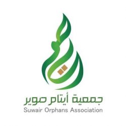 مركز الملك سلمان للإغاثة ينفذ مشاريع التمكين لتحسين سبل العيش وتحقيق التنمية المستدامة في الجمهورية اليمنية