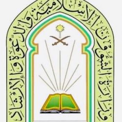 حجاج بيت الله يحملون تطبيق مصحف المدينة النبوية عبر شاشات الإسلامية التفاعلية بمسجد نمرة