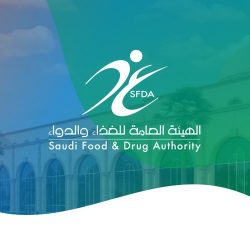 “الأرصاد”: أمطار رعدية على جازان و8 محافظات