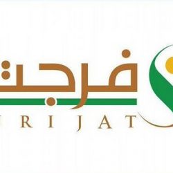 مونديال عسير يجمع مناسبتين في كرنفال رياضي واحد