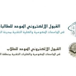 افتتاح سوق الأحد الشعبي بمركز بللحمر بعد اعادة تأهيله وتطويره