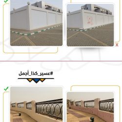 #وظائف صحية شاغرة لدى مستشفى قوى الأمن