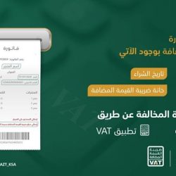 معالي الرئيس العام يفتتح الدورة العلمية الصيفية اليوم الأربعاء