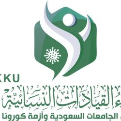 أمانة عسير تؤكد جاهزية مسالخها لاستقبال اضاحي عيد الأضحى و تسمح للمطابخ بالذبح وفق اشتراطات محدودة