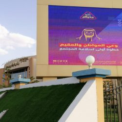 أمطار ورياح نشطة وغبار على 7 مناطق