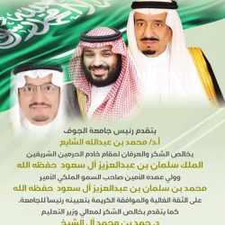 الجدعان: دعم ساند سيشمل 70 % من منشآت القطاع الخاص المتضررة