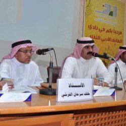 مركز الأشخاص ذوي الإعاقة بجامعة الملك خالد يدرّب على آليات التدخل المبكر في المنزل