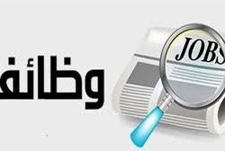 التجارة: 41% زيادة الإقبال الخليجي على الاستثمار في السعودية