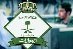 #وزارة_الحج تطلق رابط التقديم للحج الخاص بالمقيمين داخل #السعودية
