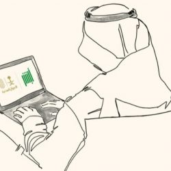 «الأحوال المدنية» توضح كيفية استخراج الوثائق واستلامها عبر البريد