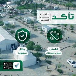 حرس الحدود بالجبيل ينقذ طفلاً هندياً ومقيماً يمنياً من الغرق