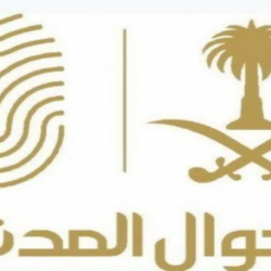 مع “أبشر”.. بإمكانك طلب إصدار عدد من الوثائق واستلامها عبر عنوانك الوطني