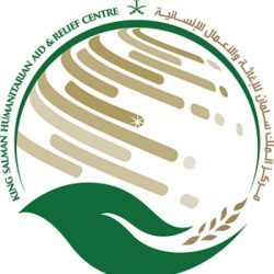 كلية الملك فهد الأمنية تعلن نتائج القبول لخريجي الثانوية للدورة (64)