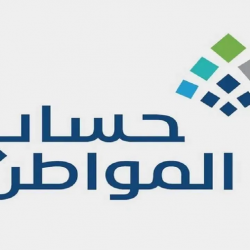 “مشروع المملكة للأضاحي” ينفذ 50 ألف رأس من الأغنام في الحج