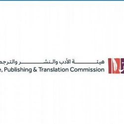 الطيران المدني يُصدر التحديث الرابع للبرنامج الوطني لأمن الطيران المدني