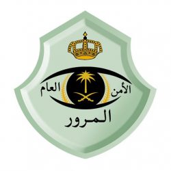 الحصيني: هطول أمطار متفاوتة الشدة ورياح من متوسطة إلى قوية على 10 مناطق