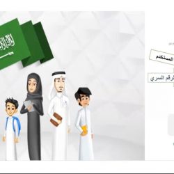 معالي وزير الإسكان والشؤون البلدية يزور الشيخ عبدالعزيز بن مشيط