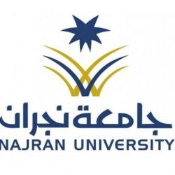 #وزارة_الدفاع تعلن نتائج الترشيح الأولي للطلبة المتقدمين للكليات العسكرية 1442هـ