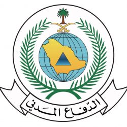 منسوبو ومنسوبات تعليم ألمع يودعون «كدوان»