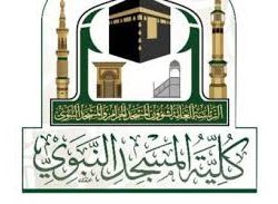 إعلان نتائج القبول النهائي للمديرية العامة للدفاع المدني على رتبة (جندي)