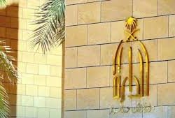 صورة من الخمسينيات.. طلاب بالظهران يتعلمون الإنجليزية للانضمام لأرامكو