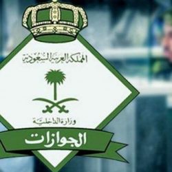 ‎الرئيس العام يشيد بمضامين شعار حج هذا العام (بسلام آمنين)