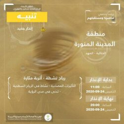 أمانة عسير تتابع تحسين مدفن نفايات أبها وتستكمل أعمال المدفن المركزي بوادي بن هشبل