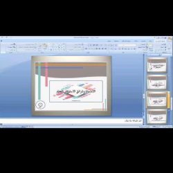 شركة الغاز والتصنيع الأهلية (غازكو) توفر #وظائف قيادية تقنية وإدارية شاغرة بـ #الرياض