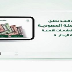 الأمير تركي بن طلال : يحق لنا أن نفخر بوطن نشاهد فيه منظومة هائلة من المنجزات
