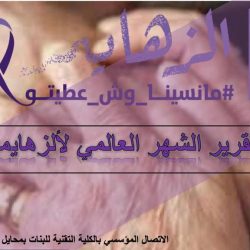 ضبط تنظيم أجنبي بالرياض امتهن سلب العاملين عبر تطبيقات النقل والتوصيل بالأسلحة البيضاء