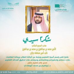 “التجارة” و “هيئة الغذاء” رصد مخالفات واردة في الإعلان التجاري المتداول في وسائل التواصل الاجتماعي عن جودة منتجات القهوة