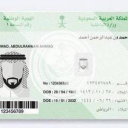أمانة الجوف تناقش الفرص الاستثمارية مع الغرفة التجارية ومستثمرين