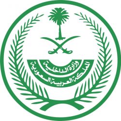 الويمني يكرم فريق عمل وزارة البيئة والمياه والزراعة المشارك في “خيرات عسير”