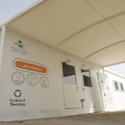 #وظائف شاغرة في جمعية جو الخيرية بضرماء