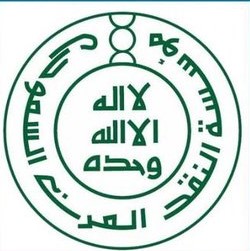 مجموعة الفكر العشرين (T20) تطلق سلسلة من الحلقات الافتراضية للوصول لمستقبل أكثر ازدهارًا واستدامة