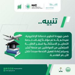 مياه جازان تبدأ ضخ المياه المحلاة بالشبكة الجديدة بقرى الركوبة والجاضع و مجعر