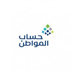 عدد من مسؤولي المنظمات الإنسانية الأممية يعربون عن شكرهم الجزيل للمملكة لدعمها الشعب اليمني
