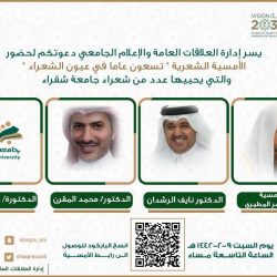 الحقيل يشكر القيادة على الموافقة بإعفاء المستثمرين من سداد 25 بالمائة من قيمة إيجارات العقارات البلدية للعام الحالي بقيمة تجاوزت 570 مليون ريال