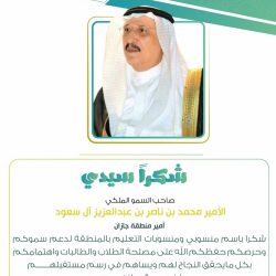 “التجارة” و “هيئة الغذاء” رصد مخالفات واردة في الإعلان التجاري المتداول في وسائل التواصل الاجتماعي عن جودة منتجات القهوة