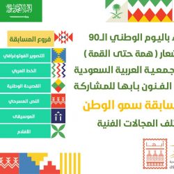 “مدير تعليم سراة عبيدة” يتابع ميدانياً تفعيل منصة مدرستي