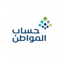 دوريات الأفواج بعسير تحبط تهريب 22 كجم حشيش مخدر