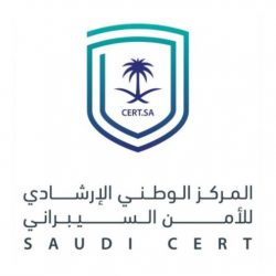 توقيع اتفاقية لمكافحة الجريمة بين الأمن العام والجمارك