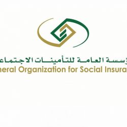مؤسسة التقاعد تعلن مواعيد صرف المعاشات حتى نهاية العام