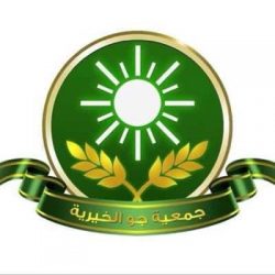 الصحة تنوه: مراكز تأكد في محطة جنوب الرياض