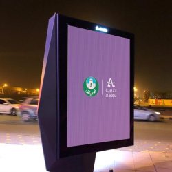 يسّر يطلق بوابة “المرجع الوطني لفيروس كورونا المستجد” عبر المنصة الوطنية الموحدة