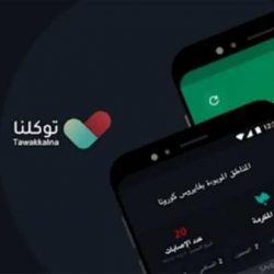 حالة الطقس المتوقعة اليوم الأحد