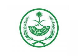 يسّر يطلق بوابة “المرجع الوطني لفيروس كورونا المستجد” عبر المنصة الوطنية الموحدة
