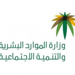 القبض على مقيم ظهر في فيديو وهو يعتدي على طفلته بالضرب بعد تقييدها