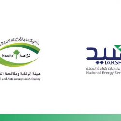جامعة جدة تتأهل للمرحلة النهائية في “تحدي نيوم”